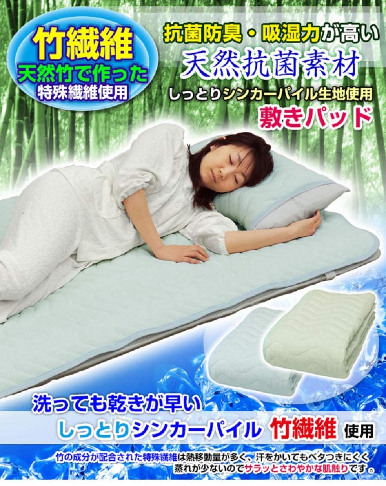 竹炭敷パッド【3枚】シングルサイズ 100×205cm Amazon｜敷パッド ベッドパッド シーツ メーカー直販 涼感 抗菌防臭